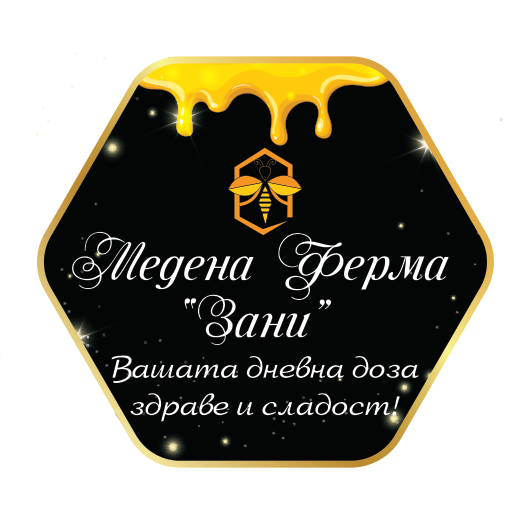 Медена ферма „Зани“